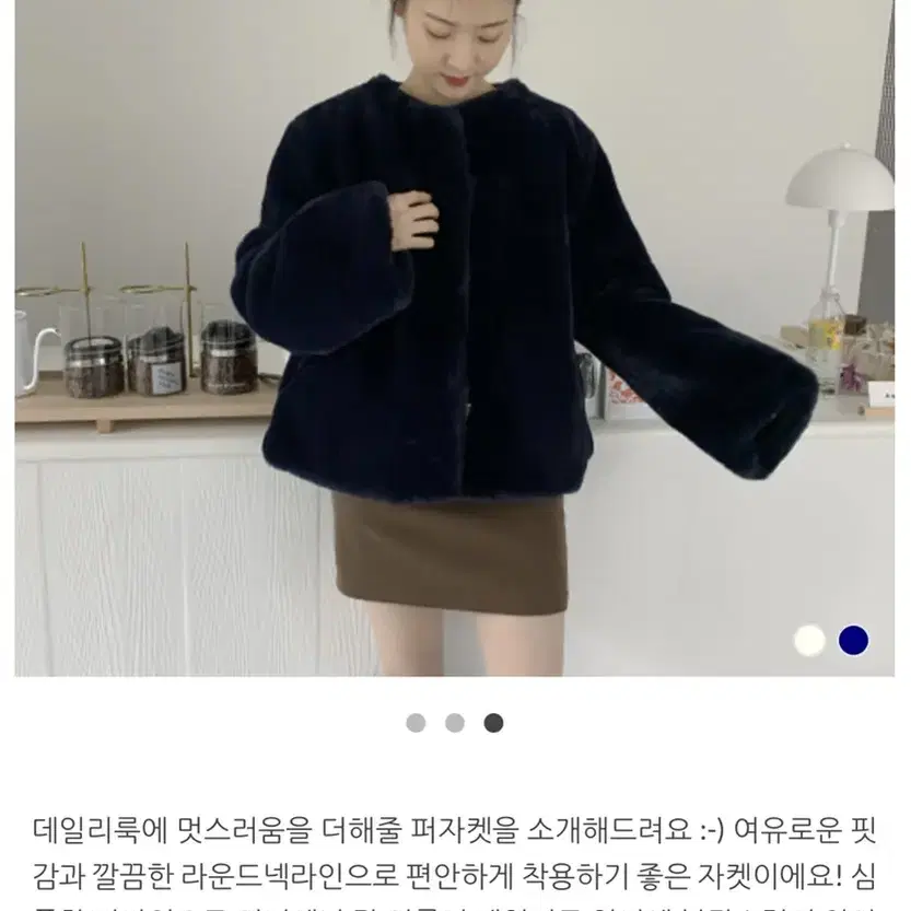 (새상품) 퍼자켓 네이비