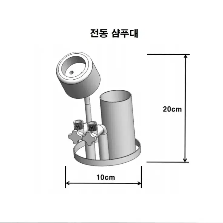 베르스파 안마 샴푸대