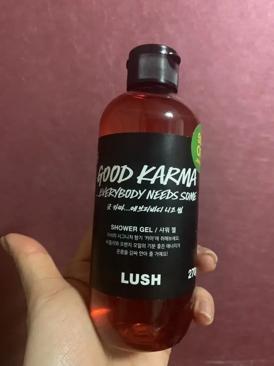 Lush Karma Body Wash 