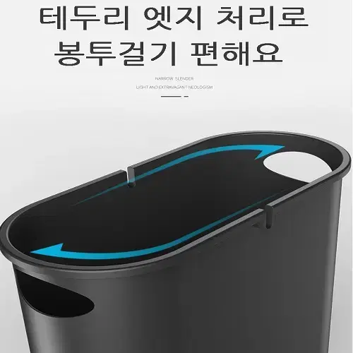 (무료배송) 인테리어 원터치 대용량 원통 휴지통 심플 슬림 휴지통