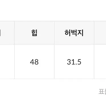 98도씨 소프트 쿨 린넨 와이드 팬츠