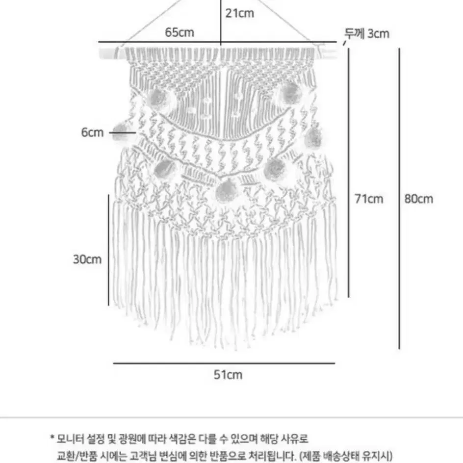 마켓비 라크라메 월행잉 시리즈 핸드메이드 행운의상징