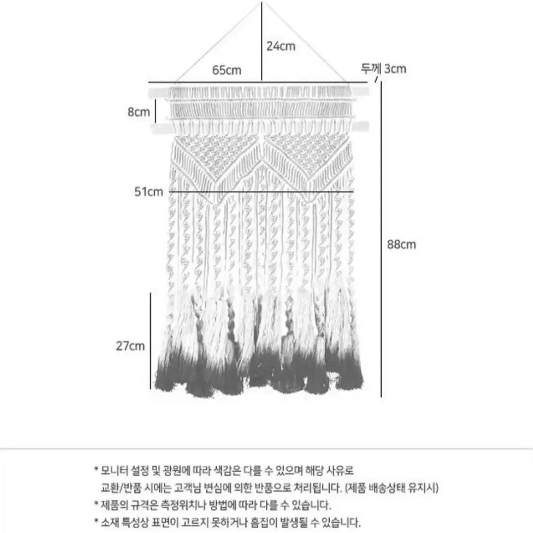 마켓비 라크라메 월행잉 시리즈 핸드메이드 행운의상징