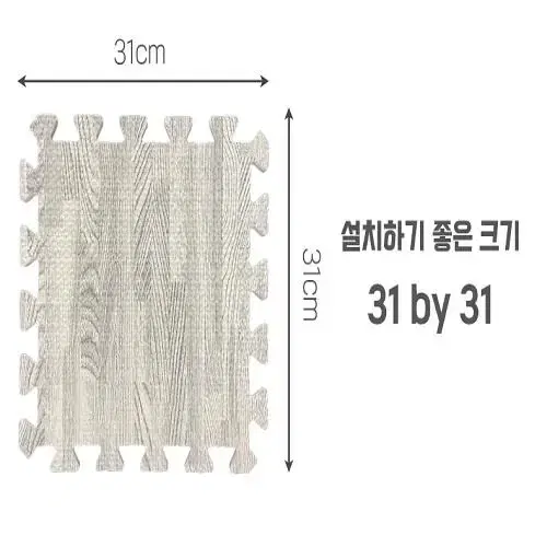 (새상품) 16장 set 유아동 안전 층간소음 매트 퍼즐매트 조립매트