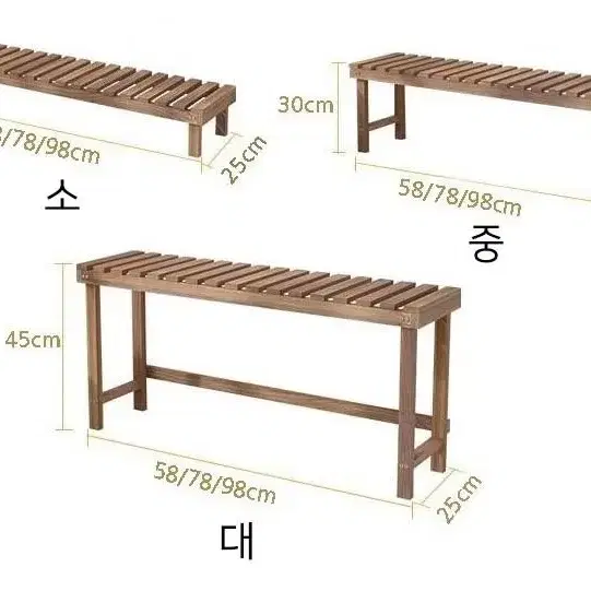 (새상품) 원목 나무 받침대 화분 선반 신발장 베란다 인테리어 거치대