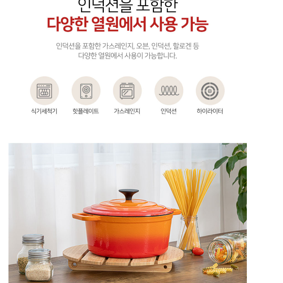 로얄그래프톤 무쇠냄비 양수 24cm