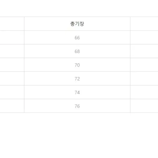 휠라 리버시블 패딩 남녀공용