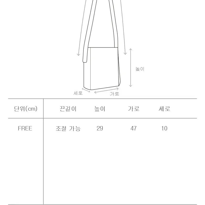 빅사이즈 가죽 크로스백 메신저백 메신져 매신저 옆으로매는 가방 가벼운