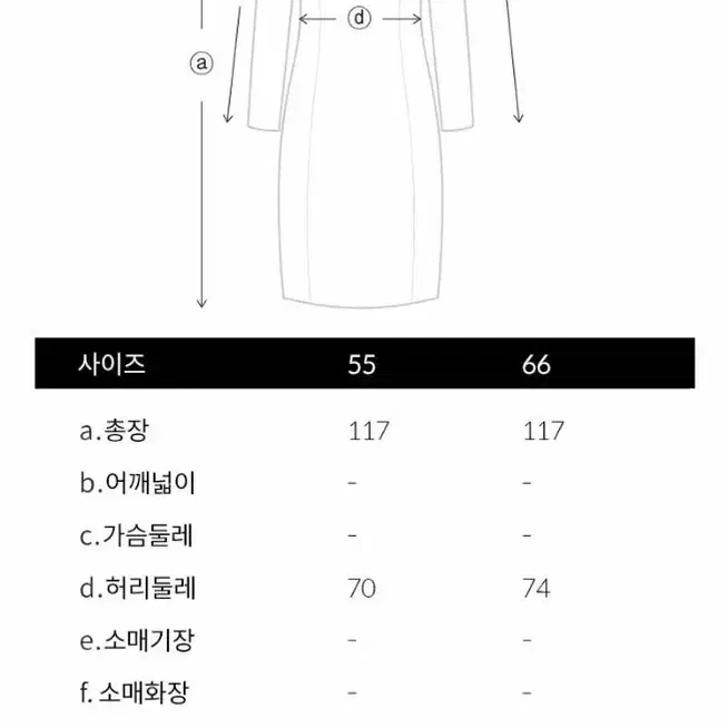 온앤온 소매볼륨원피스 베이지색상 여름원피스 셔링원피스 롱원피스