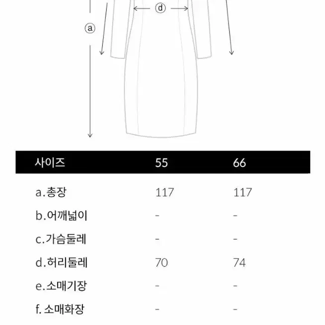 온앤온 소매볼륨원피스 베이지색상 여름원피스 셔링원피스 롱원피스