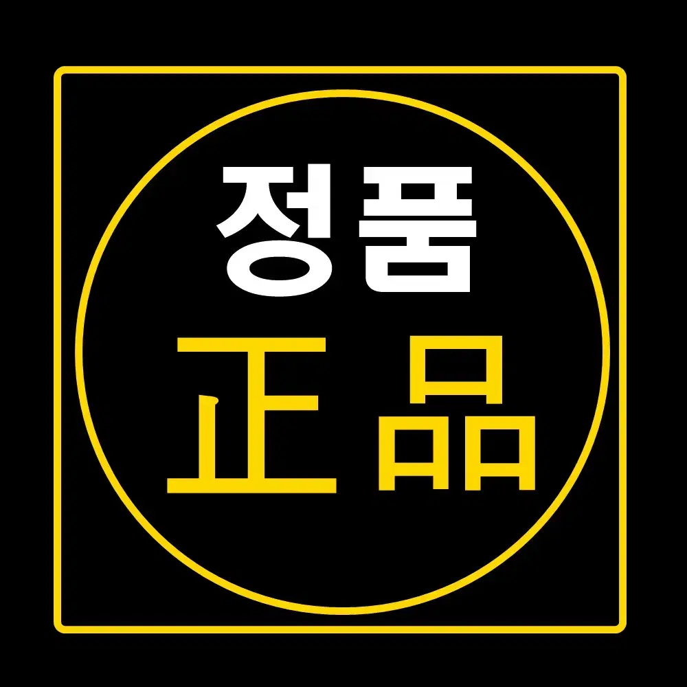 정품 김오곤 명품 침향원 초특가 