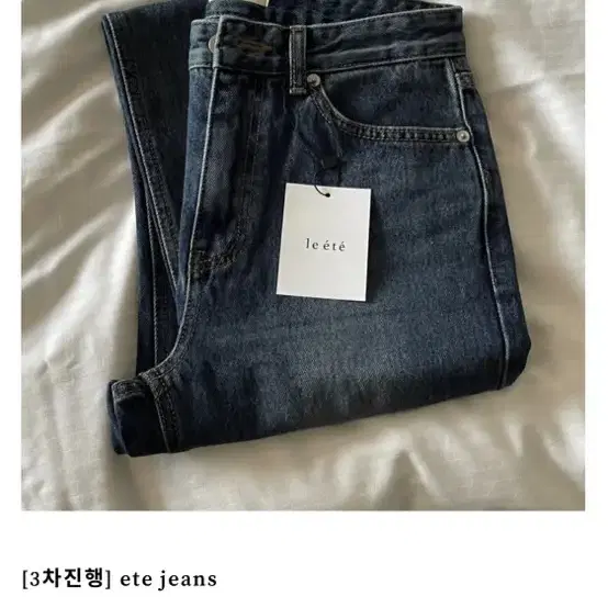 ete jeans