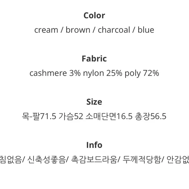 메리어라운드 블루니트