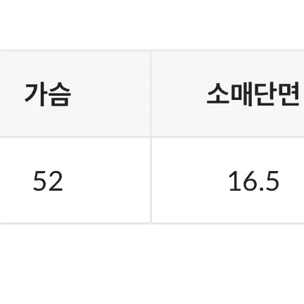 메리어라운드 블루니트