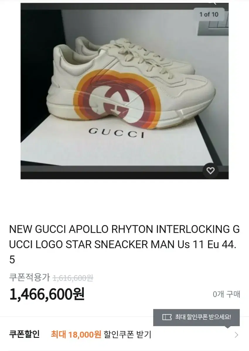 Gucci Lyte sneakers (new product) Full box... Available for correspondence