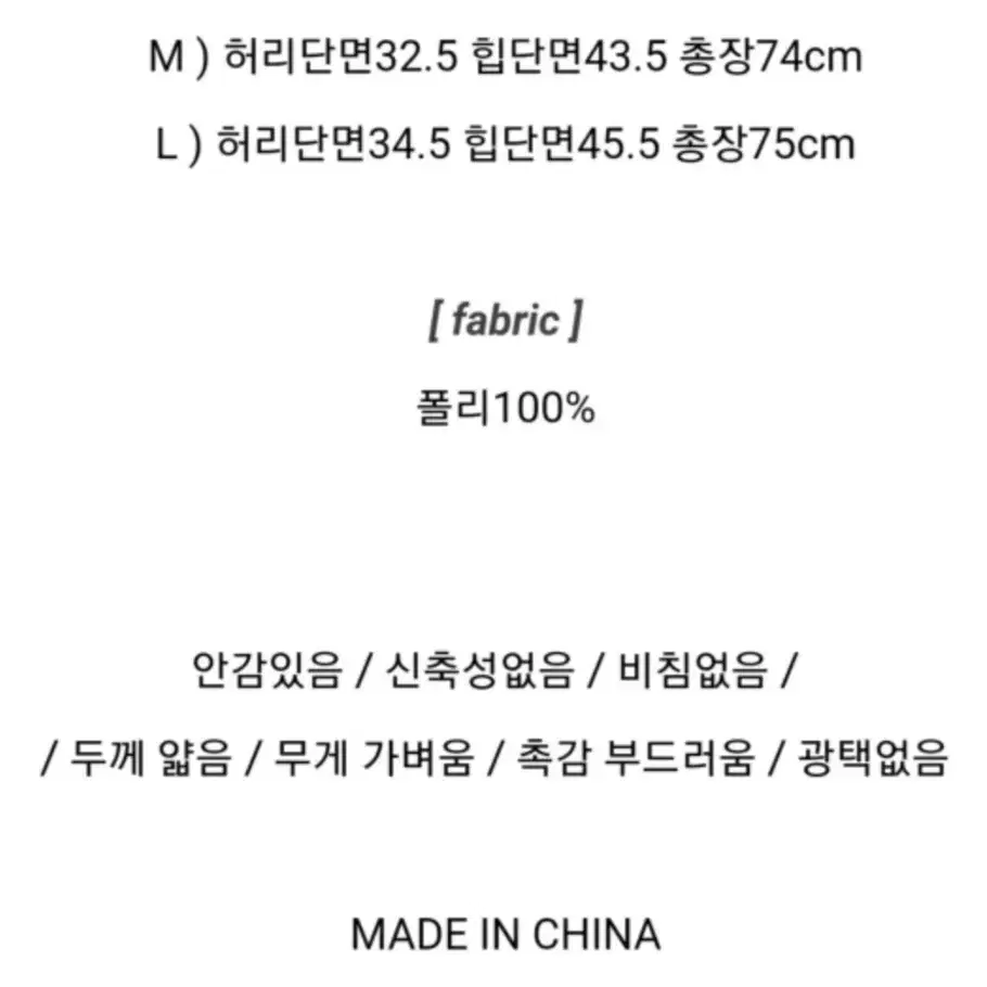 (새상품) 원가2.4 벨벳도트 플리츠 머메이드 하이웨스트 롱스커트(M)