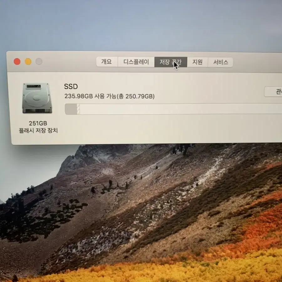 맥북프로 2015 13인치 8GB/256GB [풀박스 제품]