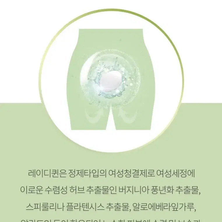 레이디퀸 핑크레이디 (알약형 자무스틱)