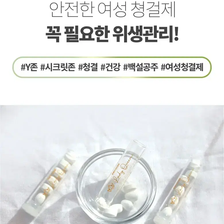 레이디퀸 핑크레이디 (알약형 자무스틱)