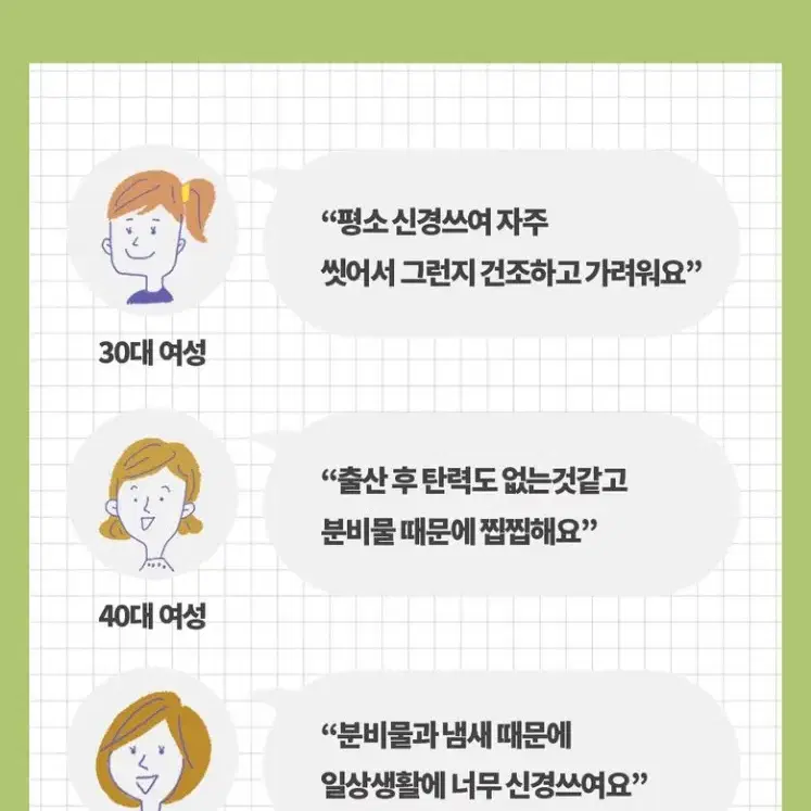 레이디퀸 핑크레이디 (알약형 자무스틱)