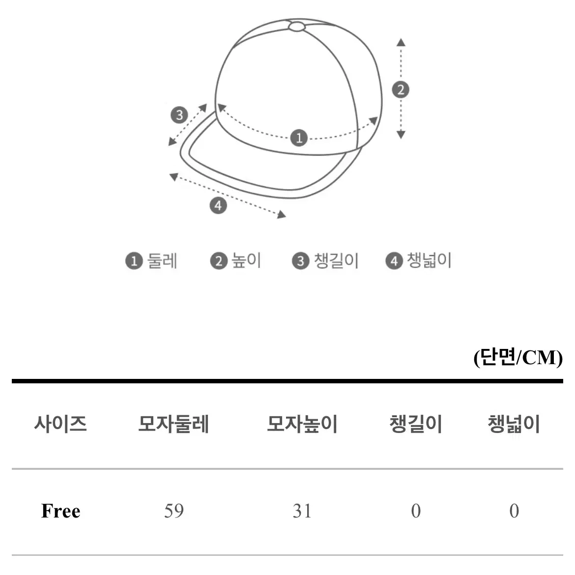 보카시 도톰 비니 블랙