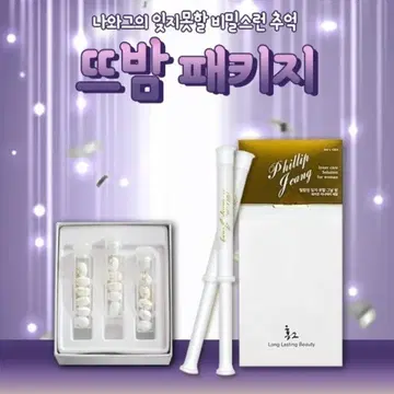 뜨밤세트특가/대박사은품] 레이디퀸+잊못밤세럼 (알약+세럼형 자무스틱) | 브랜드 중고거래 플랫폼, 번개장터