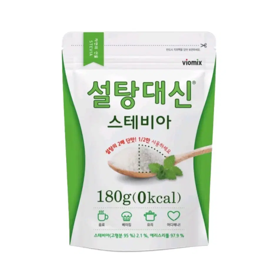 설탕대신 스테비아 180g 택포 6000원에 팝니다