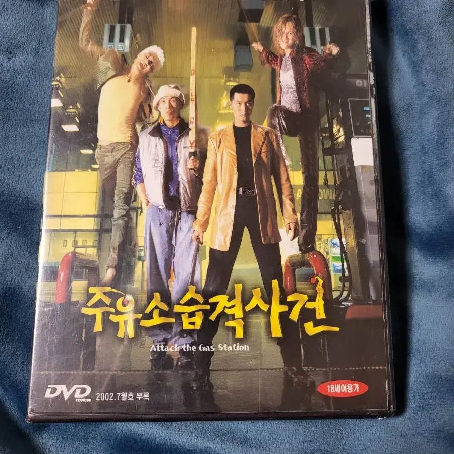 고전 영화cd dvd 비디오 총9장 세트 판매