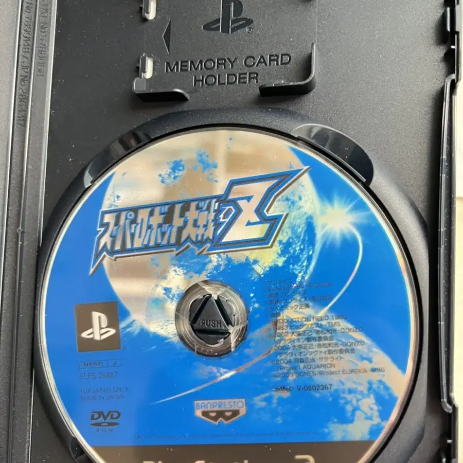 PS2 슈퍼로봇대전 Z 정발(일본어판)