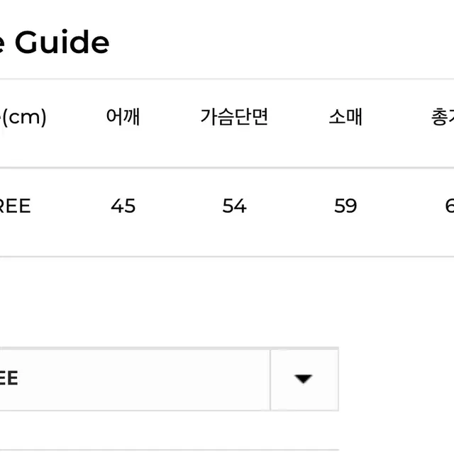 느와르라르메스 우먼스 양가죽자켓 (에눌가능)