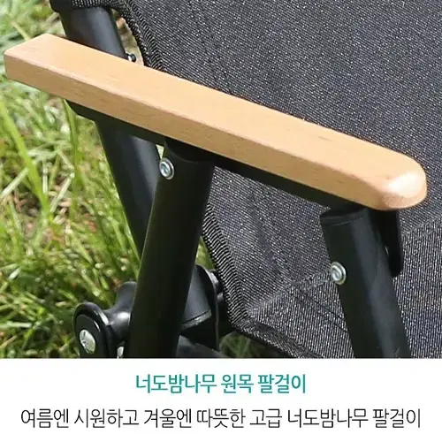 [무료배송] 캠핑 폴딩 벤치2인용 의자 캠핑의자