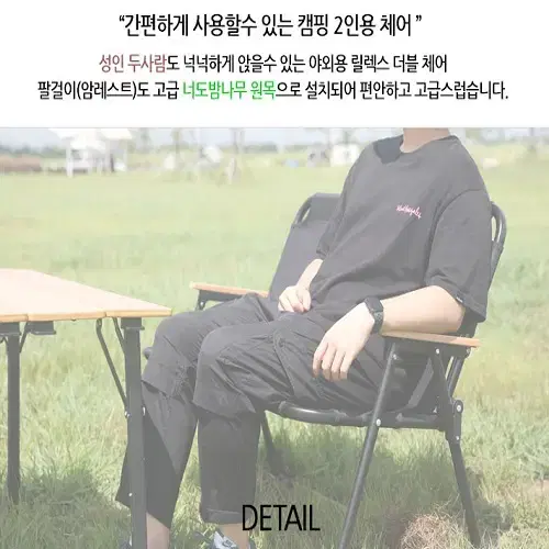 [무료배송] 캠핑 폴딩 벤치2인용 의자 캠핑의자