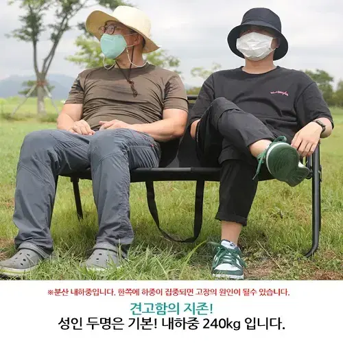 [무료배송] 캠핑 폴딩 벤치2인용 의자 캠핑의자