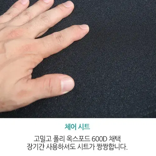 (무료배송) 캠핑 폴딩 벤치 2인용 야외의자 