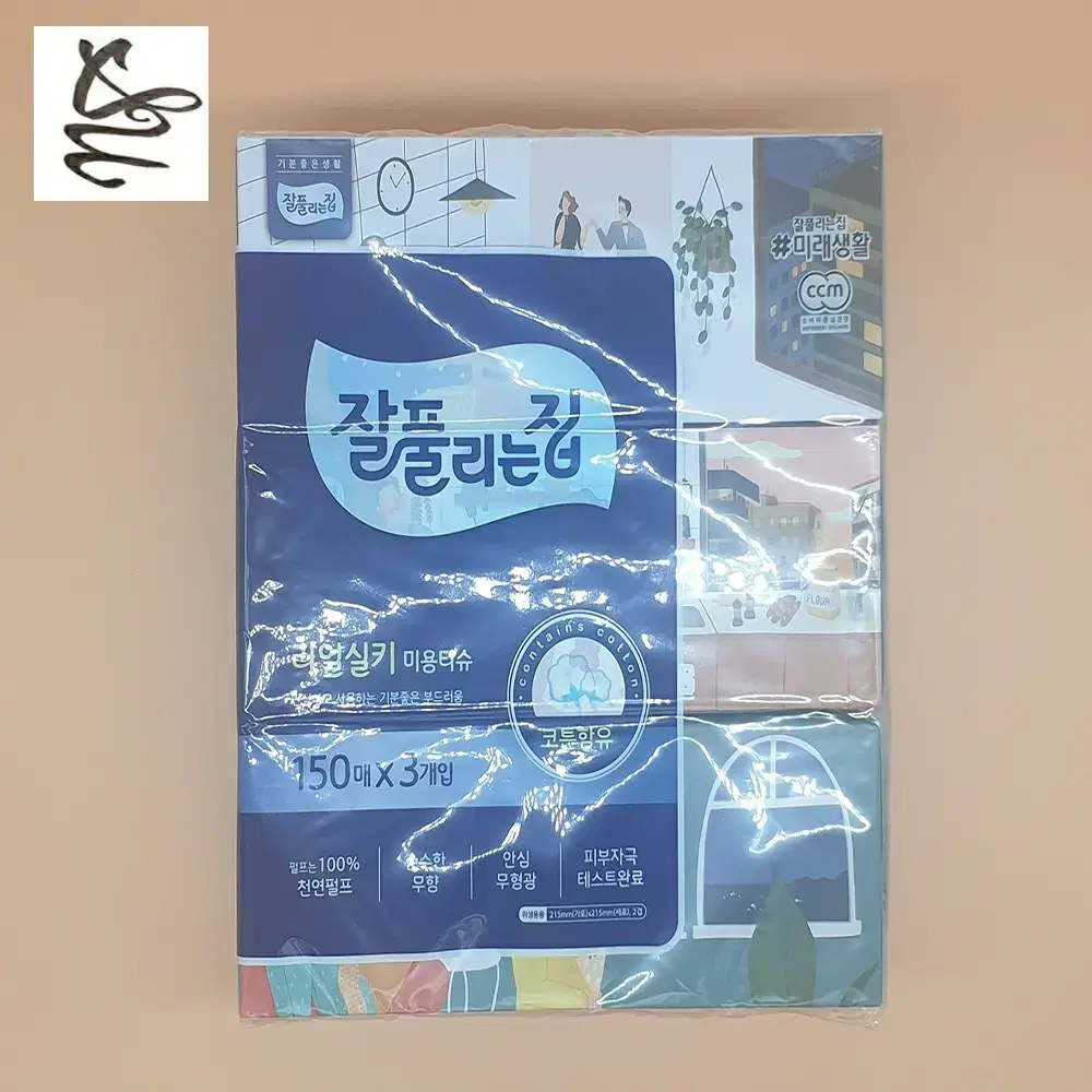 잘풀리는집 리얼실키 미용티슈 150매 3입 8팩 가정 학교용품 휴대용