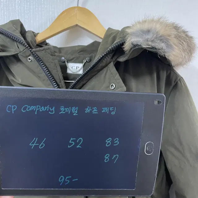 이벤트 95 cp company 씨피컴퍼니 토끼털 라쿤패딩 카키