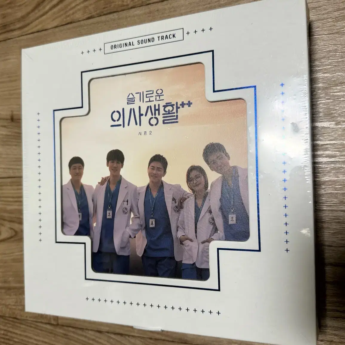 슬기로운 의사생활2 ost 미개봉