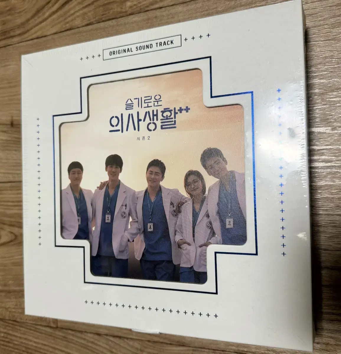 슬기로운 의사생활2 ost 미개봉