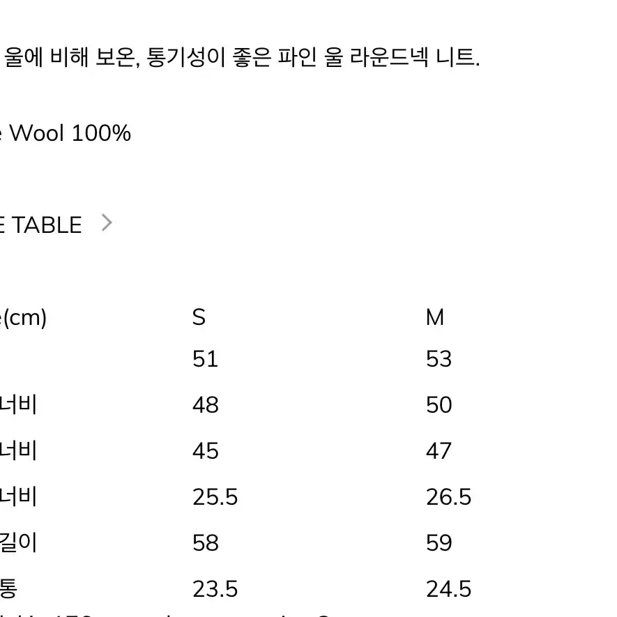 볼로썸컴퍼니 퍼프 니트