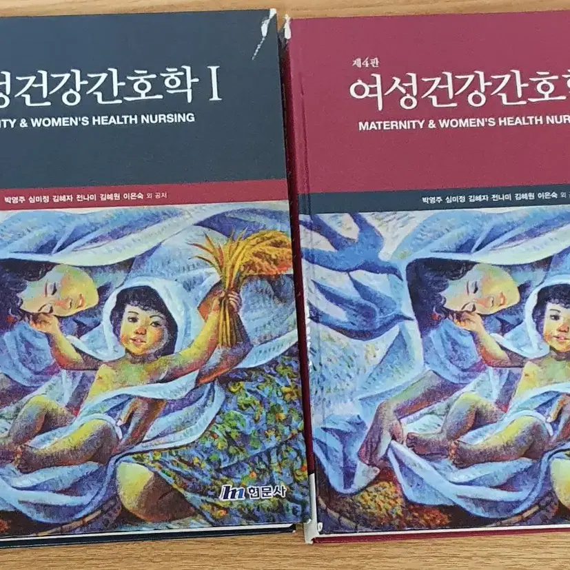 여성간호학