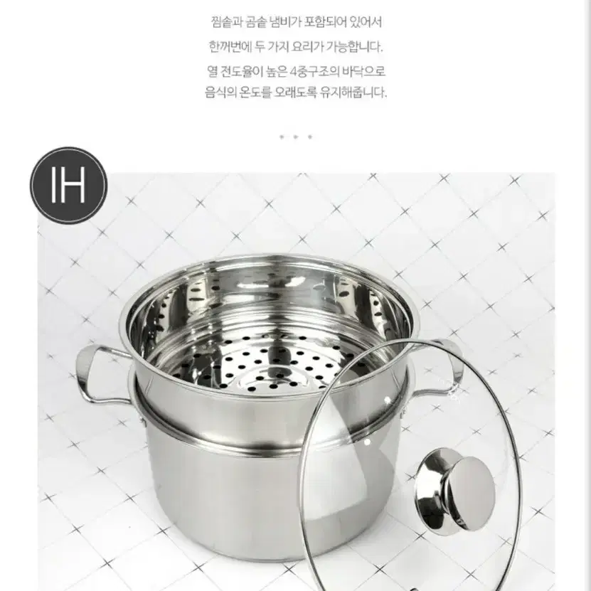 로얄그래프톤 2단찜솥