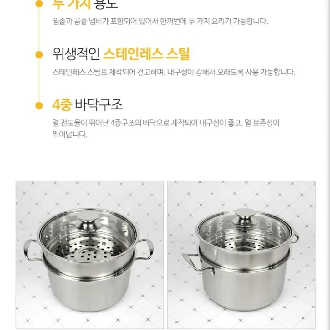 로얄그래프톤 2단찜솥