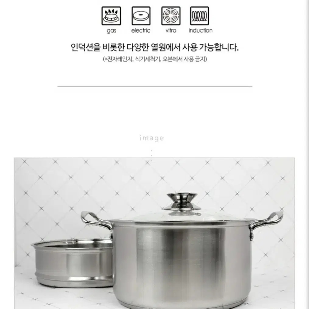 로얄그래프톤 2단찜솥