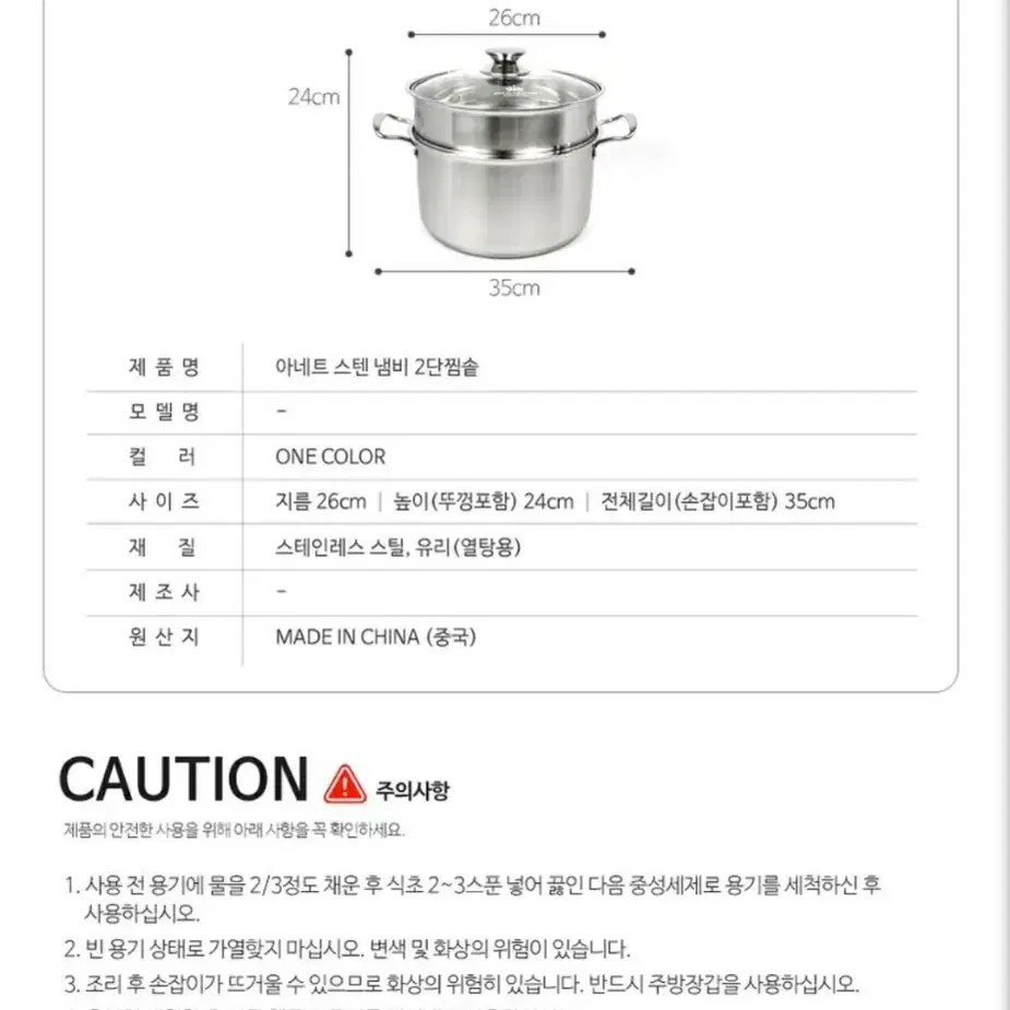 로얄그래프톤 2단찜솥