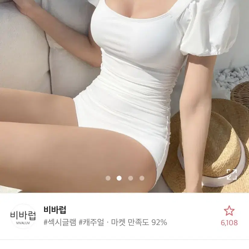 모노키니