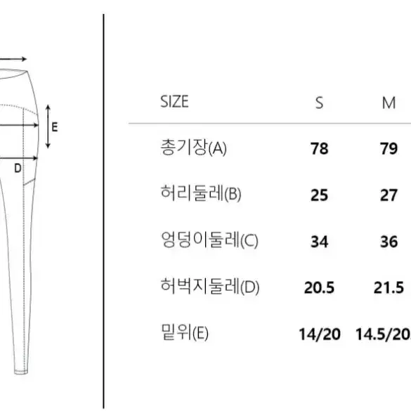 스컬피그 제로레깅스M (새상품)