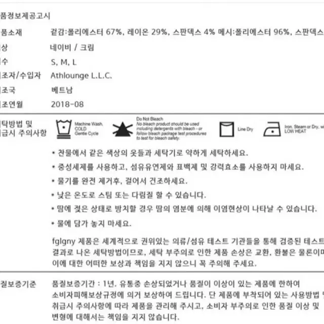 애슬레저 집업 자켓S:버건디 (새상품)