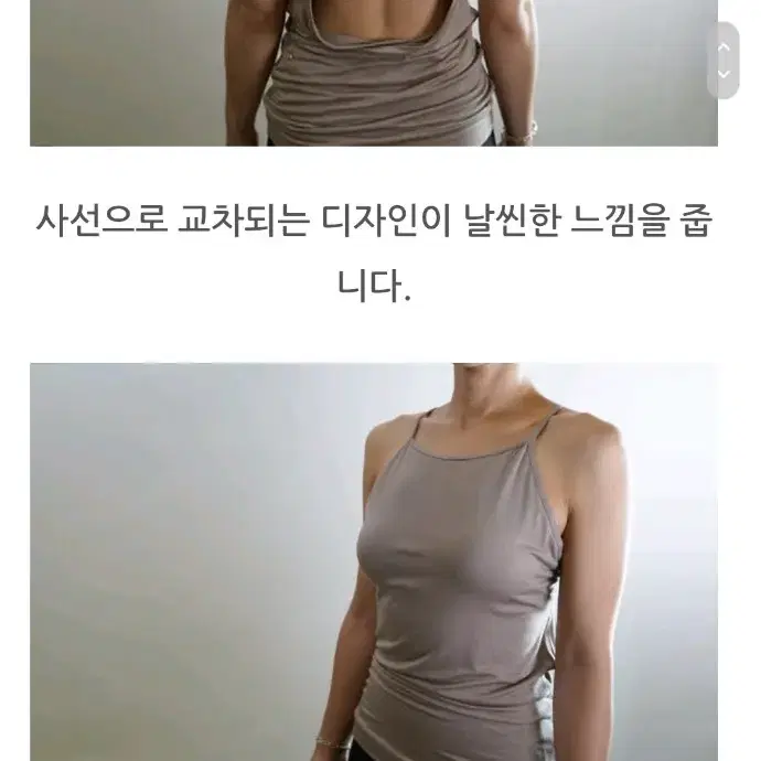 자이요가 나시 백트임 요가복