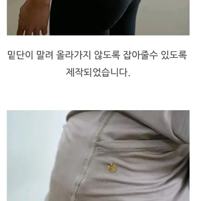 자이요가 나시 백트임 요가복