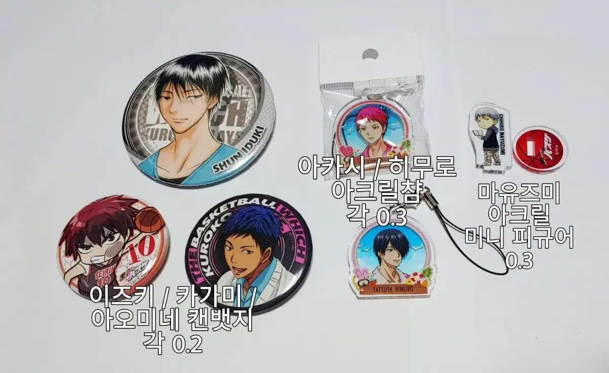 Kurobas Kuroko's Basketball Badge Manju acrylic Strap